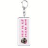Cute hamster acrylic keychain mobile phone keychain bag decoration tag printed keychain accessories - Image 10